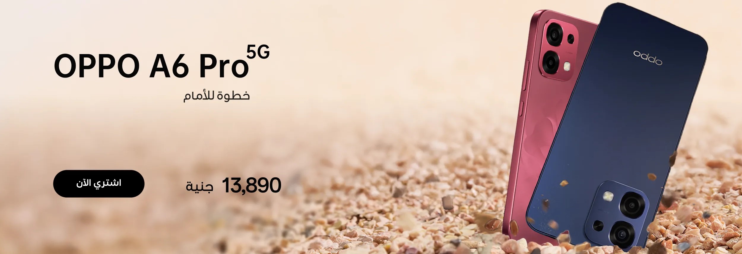 A6pro-web-1763541164118